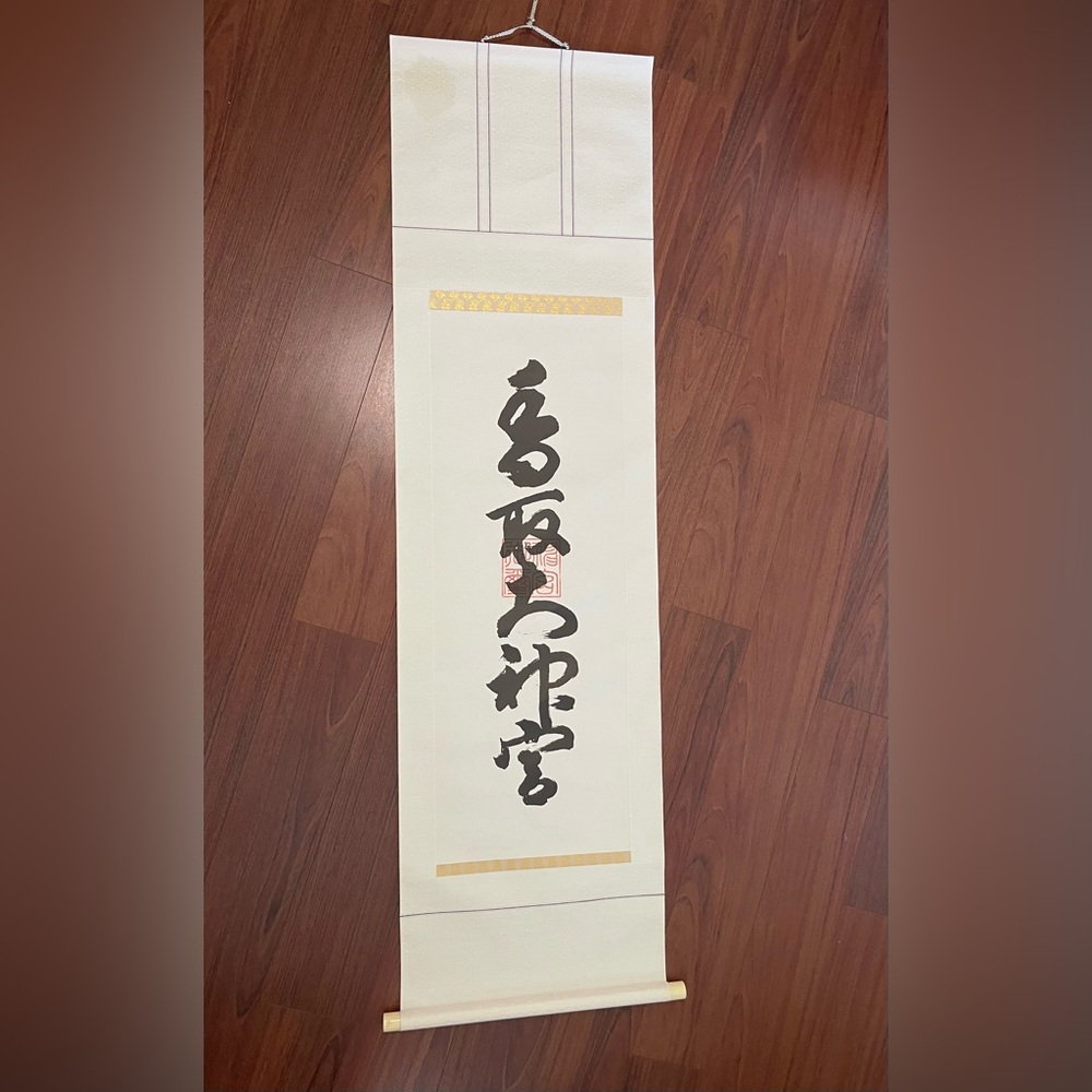 Vintage Hanging scroll Katori Daijingu Shrine with box silk gold XXL